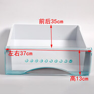 適用海爾冰箱抽屜冷藏果菜盒冷凍盒子通用bcd176/196/215/216/206 2號 3246