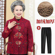 諾合 中老年人女裝套裝奶奶裝秋冬外套60-70-80歲老太太秋裝媽媽裝春老人衣服90兩件套服裝衣服 樹(shù)葉紅色加絨套裝 4XL(建議130-140斤)