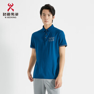 勁霸男裝商務(wù)時(shí)尚短袖黑色字母休閑絲光棉T恤|FTBG2943 湖藍 S (165)