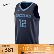 耐克（NIKE）2022/23 賽季孟菲斯灰熊隊(duì)Icon Edition Dri-FIT NBA男子速干球衣 DN2010-419 3XL