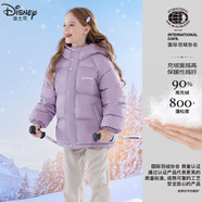 迪士尼女童羽絨服兒童三防保暖加厚外套中大童白鴨絨滑雪服DS003紫色120