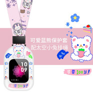 優(yōu)倫詩適用小天才兒童電話手表Q1A/Q2A掛脖掛繩掛套z7a/D3/Z2y/Z6pro表殼Z6巔峰版表套Z6S保護(hù)套 可愛藍(lán)熊 型號5：Z6巔峰版/Z5Pro/Z6(專用)