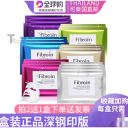 小f面膜泰國fibroin玻尿酸蠶絲蝸牛嬰兒補水收毛孔學生女盒裝50片 銀色5盒(50片)