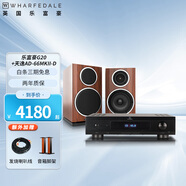 樂(lè)富豪(Wharfedale) G20音箱發(fā)燒無(wú)源音箱HIFI音響書(shū)架箱家用2.0木質(zhì)音響高保真書(shū)架箱英國(guó)樂(lè)富豪音響 樂(lè)富豪G20+天逸AD-66MKII-D HiFi專區(qū)