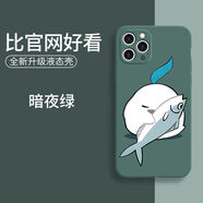 崩壞星穹鐵道CIVI小米13Pro手機殼紅米Note12同款K60三月七11白露 暗夜綠 青雀 紅米 K60Pro