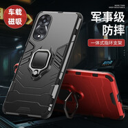 特七 適用OPPO A1活力版a1x手機(jī)殼A1i防摔a2x保護(hù)套A2m鎧甲a2硅膠1as全包車載磁吸支架硬殼男士手機(jī)套 OPPOA1 5G【炫酷黑】+送膜