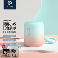 SANAG  塞那 X6S 藍(lán)牙音箱迷你音響無線家用戶外便攜式低音炮車載戶外小鋼炮3d可插卡收款播報(bào)音箱音響 X6S綠漸粉【18h播放+可插卡】