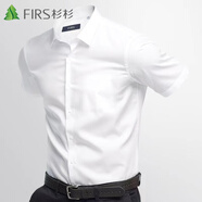 杉杉（FIRS） 短袖襯衫男 DP免燙商務(wù)休閑上班純棉免燙白襯衣男 白色短袖 43 
