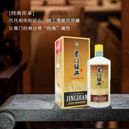 茅臺(tái)（MOUTAI） 匠工 醬香型白酒 53度 500mL 1瓶