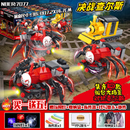 地獄查爾斯小火  恐怖游戲地獄查爾斯小火車托馬思蜘蛛列車積木 決戰(zhàn)鬼臉恐怖查爾斯【4款組合】