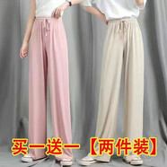 歐妤冰絲休閑褲女春夏女裝新款韓版高腰直筒寬松休閑闊腿褲女長褲子 粉色+杏色 L建議100-110斤