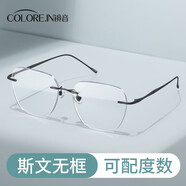 蔡司（ZEISS）鏡片無(wú)框眼鏡男斯文近視眼鏡可配度數防藍光無(wú)邊框平光鈦材眼睛女 632黑色 配colorein鏡片1.67雙非球面 300-1000度