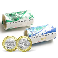 金永恒 2023年國家公園系列紀念幣 硬幣收藏 三江源1卷+大熊貓紀念幣1卷