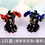 歐凱森兒童玩具車(chē)男孩寶寶一鍵變形玩具金剛小汽車(chē)模型越野撞擊警車(chē)賽車(chē) 2只裝(布佳迪車(chē)藍色+紅色)