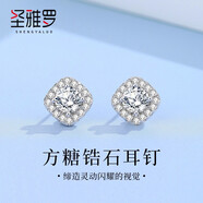 圣雅羅滿鉆銀耳釘女士款方形耳環(huán)氣質(zhì)耳飾品生日禮物送女朋友 方糖耳釘