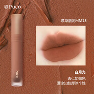 PUCO慕斯唇泥唇釉霧面啞光唇蜜絲絨唇彩口紅 MM13白月光