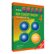 朗文·外研社·新概念英語(yǔ)4 流利英語(yǔ) 學(xué)生用書(shū)（附掃碼音頻）