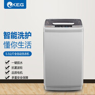 韓電（KEG）透明系列5.5公斤自動波輪洗脫一體強力去污智能風(fēng)干不銹鋼內(nèi)桶 透明黑 XQB55-A19399 ZMD