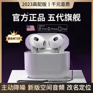 酷樂(lè)風(fēng)適用蘋果藍(lán)牙耳機(jī)真無(wú)線耳機(jī)降噪半入耳式手機(jī)通話音樂(lè)運(yùn)動(dòng)跑步耳塞iPhone15promax/14plus 13 12 五代-高音質(zhì)/超長(zhǎng)續(xù)航/無(wú)線充電