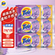汰漬洗衣皂薰衣草香氛內衣褲無(wú)磷手洗肥皂家庭囤貨裝透明皂溫和去污漬 218gx12塊 