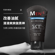 SKT男士勁能火山泥控油去角質(zhì)潔面乳潔面膏 120g（洗面奶  去黑頭 排濁清?。?
                                         title=