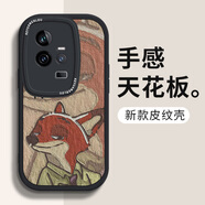澤逸 適用iqoo11/S/pro手機殼 vivo IQOO11全包防摔皮紋硅膠卡通軟殼動(dòng)物城男女 IQOO11PRO【酷炫黑】油畫(huà)尼克-贈保護膜