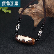 繆色（MiU Se）民族風(fēng)西藏瑪瑙九眼天珠頸鏈項(xiàng)鏈男簡(jiǎn)約百搭佛系棉麻配飾毛衣鏈女 六字真言觀音瑪瑙天珠橫款  HT