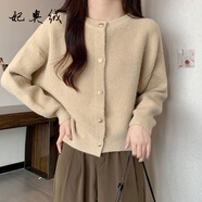 妃奧絨秋冬新款圓領針織開衫外套女韓系穿搭小香風溫柔氣質(zhì)短款加厚毛衣 杏色 均碼【建議80-120斤】