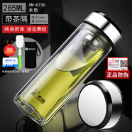 希諾（HEENOOR） 希諾玻璃杯雙層隔熱水杯帶蓋透明杯子男士泡茶杯女士家用辦公 285ML 黑色 鏡面杯蓋