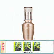 優(yōu)資萊金致塑顏抗皺護膚品套裝女提拉緊致淡化細紋補水保濕化妝品 精萃精華液30ml