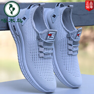 啄木鳥(niǎo)夏季輕薄透氣男鞋網(wǎng)鞋男士防臭網(wǎng)面鞋青年運(yùn)動(dòng)休閑鞋防滑飛織鞋男 PP-17灰色 38 (標(biāo)準(zhǔn)尺碼)
