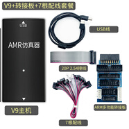 京仕藍(lán)JLINK V9仿真器調(diào)試編程下載器ARM/STM32/JTAG/SWD燒錄器 V9極速脫機(jī)版 【標(biāo)配+40p杜幫線】