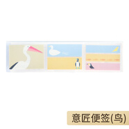 日本KOKUYO國譽意匠便簽日系卡通可愛少女標簽貼長條自粘便簽本小便利貼套盒便攜學生用標記手寫標貼紙 便簽套盒-鳥