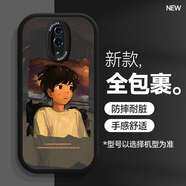 漫小宅 reno手機(jī)殼oppo卡通10十倍變焦版黑硅膠軟殼ACE男防摔新款保護(hù)套 Reno 平面男孩
