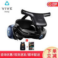 HTC VIVE 無(wú)線套件 pro cosmos精英版 eye無(wú)線升級(jí)套件wireless設(shè)備 (cosmos/cosmos精英版)無(wú)線升級(jí)套件