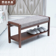 喬治木易 換鞋凳鞋柜實(shí)木家用簡(jiǎn)易鞋凳入戶(hù)儲(chǔ)物凳門(mén)口穿鞋凳進(jìn)口試鞋凳子 【棕色】85cm【布藝】可拆洗