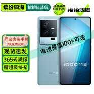 vivo iQOO11/11Pro iQOO11S 二手5G手機(jī) 第二代驍龍8 全感屏電競(jìng)游戲手機(jī) 錢(qián)塘聽(tīng)潮【iQOO11S】 16GB+512GB【贈(zèng)超級(jí)快充】 99新 嚴(yán)選電池健康100%
