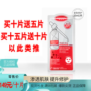 韓菲詩(shī)高保濕活性萃取精華補(bǔ)水面膜貼女補(bǔ)水保濕面膜官網(wǎng)急救補(bǔ)水包緩解 十片散裝