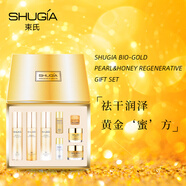 束氏活性金蜜潤護(hù)膚禮盒黃金護(hù)膚補(bǔ)水保濕緊致 蜜潤五件套美顏水版