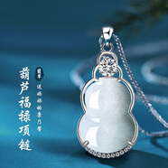 締晶項(xiàng)鏈女士生日禮物送老婆長(zhǎng)輩婆婆福袋玉石翡翠吊墜鎖骨鏈?zhǔn)罪椘?S925銀托水玉葫蘆項(xiàng)鏈