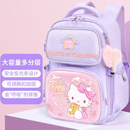 凱蒂貓（HELLO KITTY）小學(xué)生書(shū)包女1-3年級兒童書(shū)包大開(kāi)口輕便3D浮雕卡通kT雙肩背包 KT0160B（紫色）