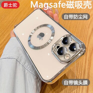 爵士駝【自帶鏡頭膜】爵士駝 蘋果13ProMax手機殼iPhone13車載可磁吸保護套magsafe充電女 蘋果13Promax【銀白色】強力磁吸+防爆鏡頭膜