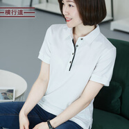 橫行道純色短袖t恤女士2024夏季修身新款韓版紐扣上衣體恤半袖職業(yè)裝 白色 3XL