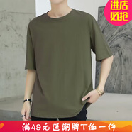 嘉曄（JIAYE）簡約純色短袖T恤男韓版潮休閑運(yùn)動(dòng)內(nèi)搭圓領(lǐng)打底衫上衣男 軍綠色 S
