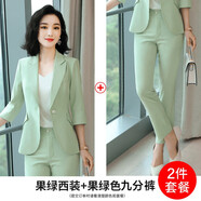 普妮姿職業(yè)套裝女夏季薄款2025新款輕熟風(fēng)氣質(zhì)女神范綠色西裝外套工作服 綠色西裝+九分褲 L【建議：99-108】斤