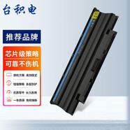 臺(tái)積電 適用Dell戴爾 J1KND P22G M411R N5110 筆記本電池 Inspiron N5040