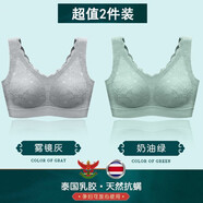美舒雅婷運動內(nèi)衣女嬰兒棉性感胸罩聚攏無痕文胸收副乳蕾絲背心式 霧鏡灰+奶油綠 XL碼 建議120-135斤