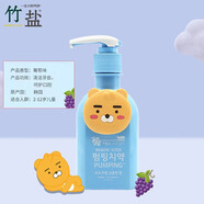 竹鹽韓國進(jìn)口LG 2-12歲萌趣兒童派繽按壓式牙膏水果味液體牙膏 2-12歲葡萄味160g