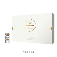 珂語(yǔ)（KEYU）美顏修護(hù)液精華液3ml*14瓶 補(bǔ)水鎖水保濕 舒緩滋潤(rùn)