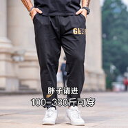 酷萬大碼男裝休閑褲男加肥加大運(yùn)動(dòng)衛(wèi)褲潮款胖子寬松肥佬長褲 燙鉆D1005 2XL (170-190斤可穿)